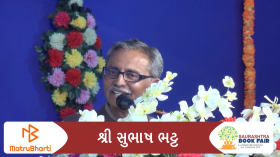 Subhash Bhatt - Saurashtra Book Fair