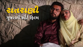 Raatrani | Valentine Day Special