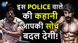 Delhi Police के सिपाही की अनोखी कहानी