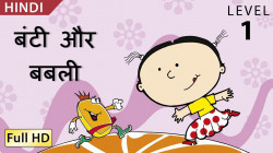 Bunty and Bubbly: Learn Hindi - Story for Children