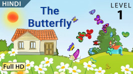 The Butterfly (Titli)