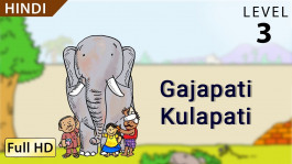 Gajapati Kulapati hindi