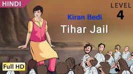 Kiran Bedi: Tihar Jail hindi