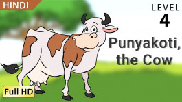 Punyakoti, the Cow hindi