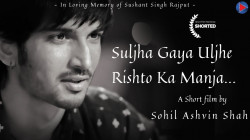 Suljha Gaya Uljhe Rishto Ka Manja...| Short Film