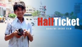 Hall Ticket - Marathi Short Film