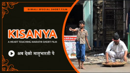 Kisanya | A heart touching Marathi short film