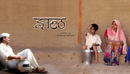 Zhal(झळ) | Marathi short film