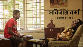 No. 1. Avinash Verma | Short Film