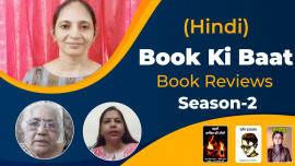Book Ki Baat Season 2 Hindi