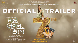 Kaale lagan chhe trailer