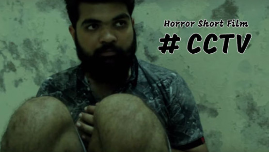 CCTV | Horror Short Film