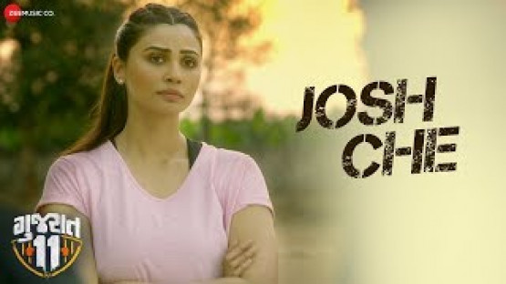 Josh Che | Gujarat 11 