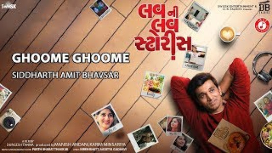 Ghoome Ghoome | Luv ni Love Storys | Pratik Gandhi | Siddharth Amit Bhavsar