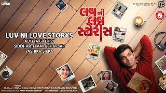 Luv Ni Love Storys | Title Song | Aditya Gadhvi | Siddharth Amit Bhavsar | Yashika Sikka