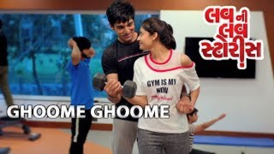 Ghoome Ghoome -  | Luv ni Love Storys | Siddharth Bhavsar 