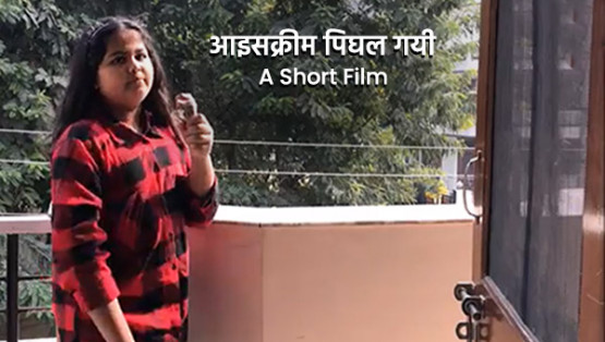 Ice Cream Pighal Gayi | A Short Film