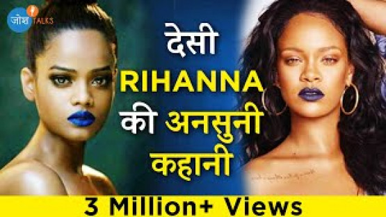 गाँव से निकल PARIS तक का सफर | Renee Kujur | India's Very Own Rihanna | Josh Talks Hindi
