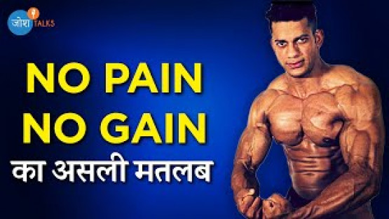 मेहनत करो सफलता निष्चित है| Harshit Pandey | Bodybuilding Motivation | Josh Talks Hindi