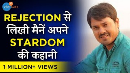 Failure To Success : Rejection से Stardom तक | Anuj Sharma | Josh Talks Hindi