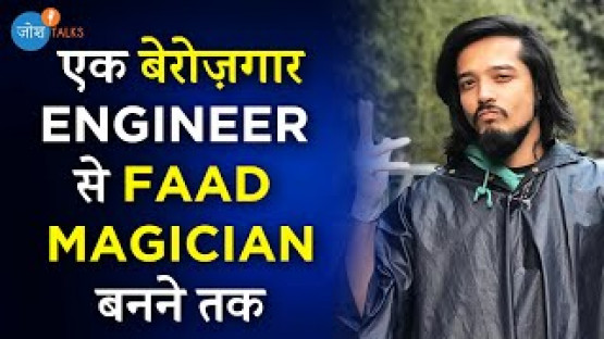 कैसे एक इंजीनियर बना देश का सबसे पसंदीदा RJ 🎤| RJ अभिनव | RJ Abhinav