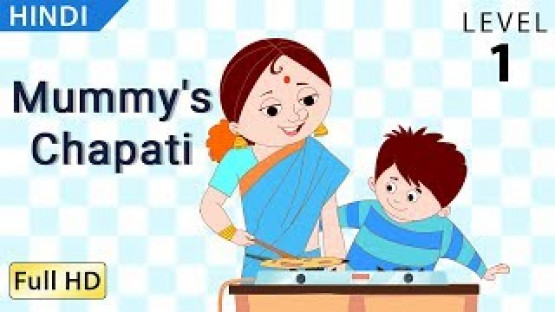 मम्मी की रोटी Learn Hindi - Story for Children