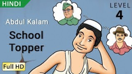 Abdul Kalam, मैं प्रथम आया Learn Hindi - Story for Children