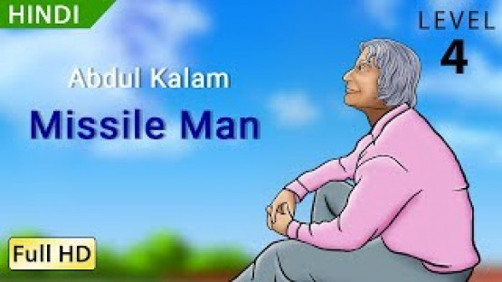 Abdul Kalam, मिसाइल मैन Learn Hindi - Story for Children