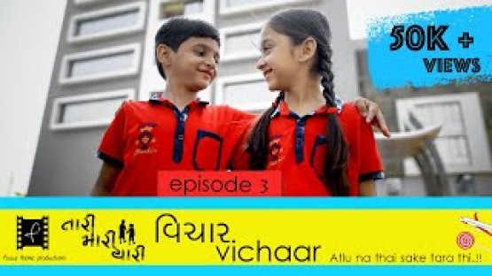 Tari Mari Yaari l S01E03 l vichaar vichaar l A Gujarati web series l