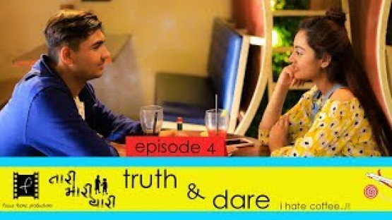Tari Mari Yaari l S01E04 l truth & dare l A Gujarati web series l