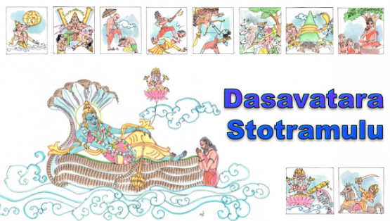 Dasavataralu stotralu in Telugu (Written by Kosuri Raghava n sung by Vadlamani Kameswara Rao)