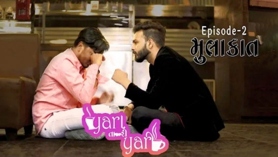 Yara Tari Yari - Mulaqat - S01 Ep 02