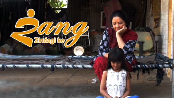 Rang - Zindagi k - The Short film l Aarti Patel l Rudri Bhatt