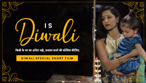 Is Diwali l Short Film l Social Message