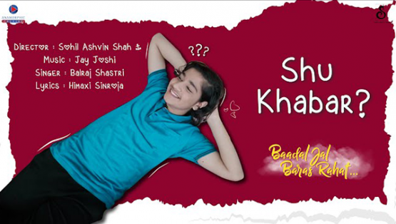 Shu Khabar? Video Song | Baadal Jal Baras Rahat | Gujarati Love Song | Balraj Shastri | Jay Joshi JJ