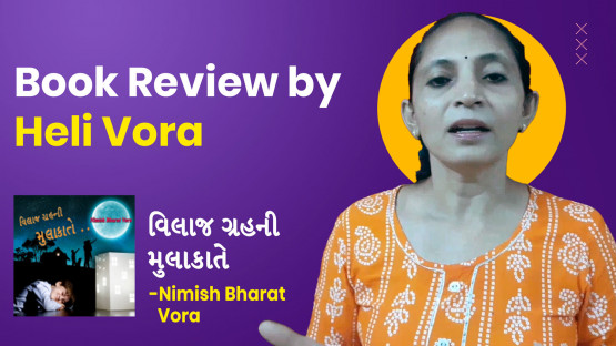 Book Review by Heli Vora