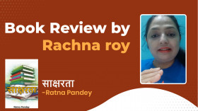 Book Review by Rachna Roy