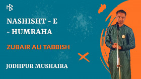 Jodhpur Mushayra Hindi Urdu - ZUBAIR-ALI-TABBISH