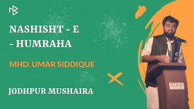 Jodhpur Mushayra Hindi Urdu - Mhd Umar Siddique
