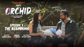 Orchid - A Gujarati Web Series : Episode 1