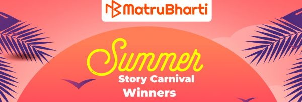 summer story carnival winners