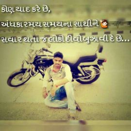 sunil patel sp