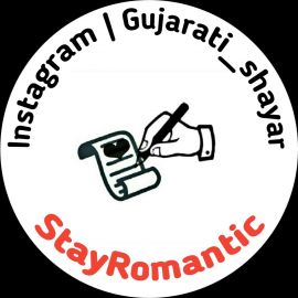 Gujarati Shayar