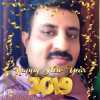 Hemant Gajera