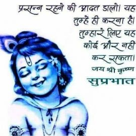 Pankaj Bapu