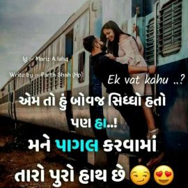 Mukesh R Rana Mukesh