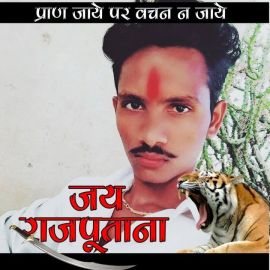 Darbar Dalpatsinh