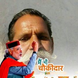 मेहरबान सिंहय यादब