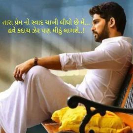 satish kumar