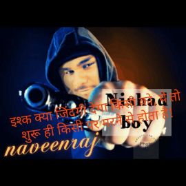 Mithun Nishad Mithun